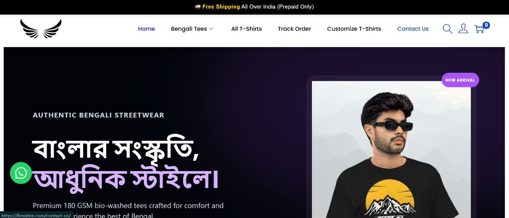 Fenixtee website